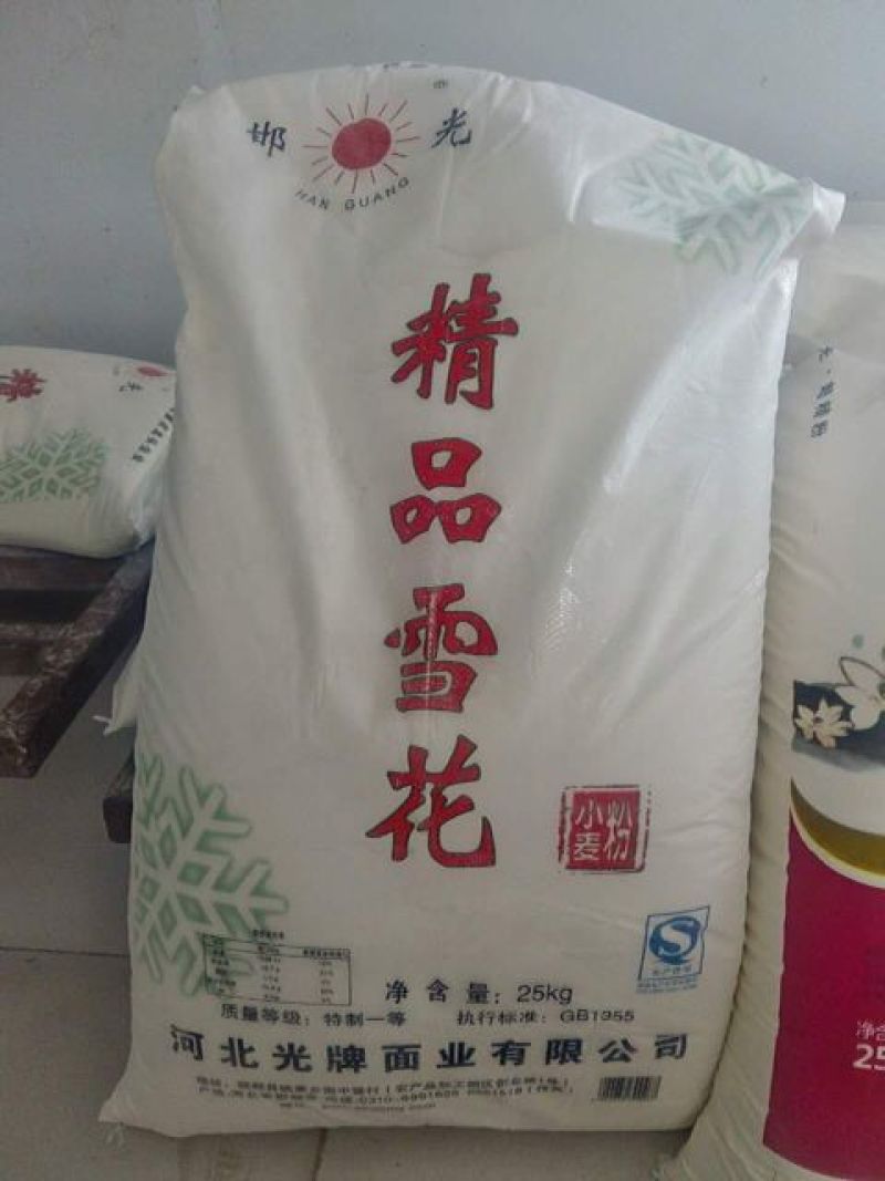 面粉袋装