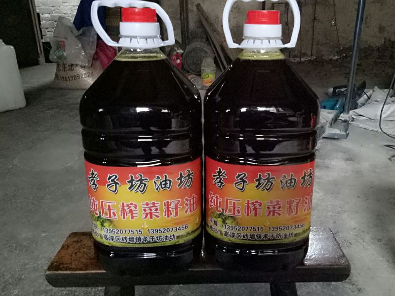 压榨菜籽油一级