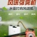弥雾机全新
