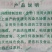 马铃薯淀粉