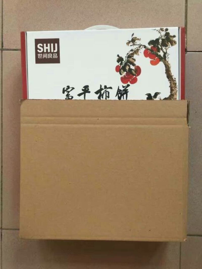 柿饼2~2.5两