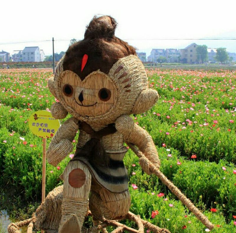 稻草