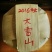 黑茶