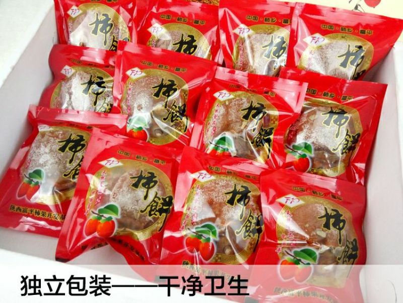 柿饼2~2.5两