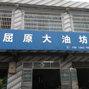菜饼