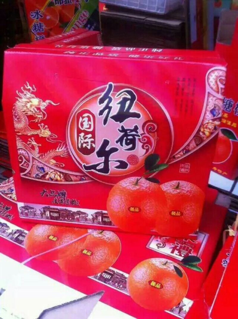 纽荷尔脐橙60以上