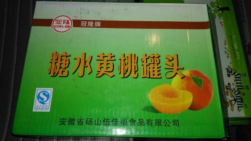 黄桃罐头