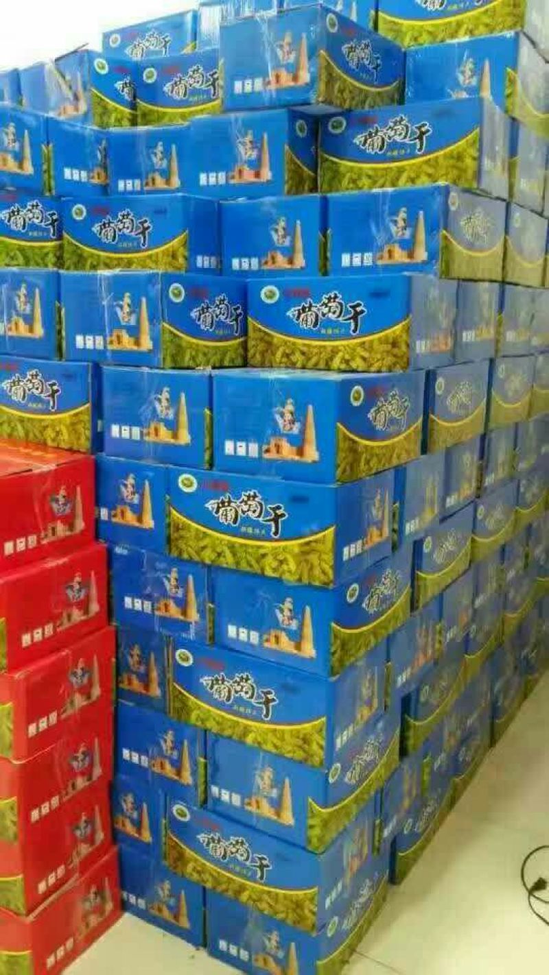 葡萄干无核二级