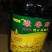 胡麻油