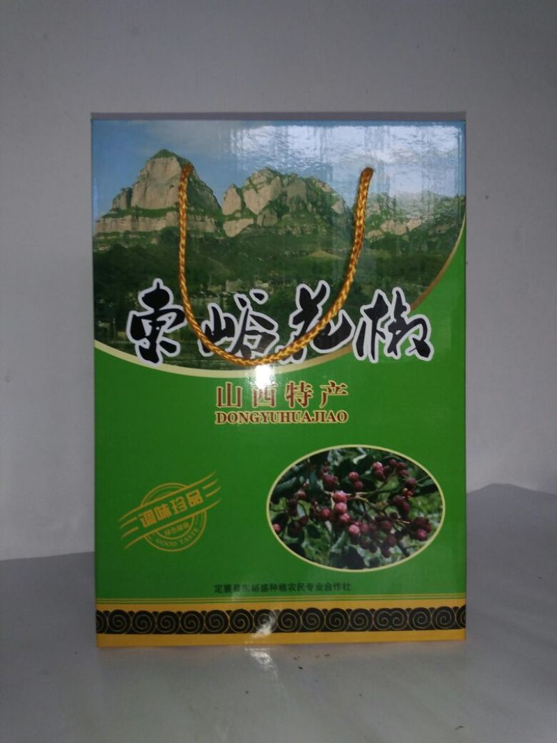 大红袍花椒特级干