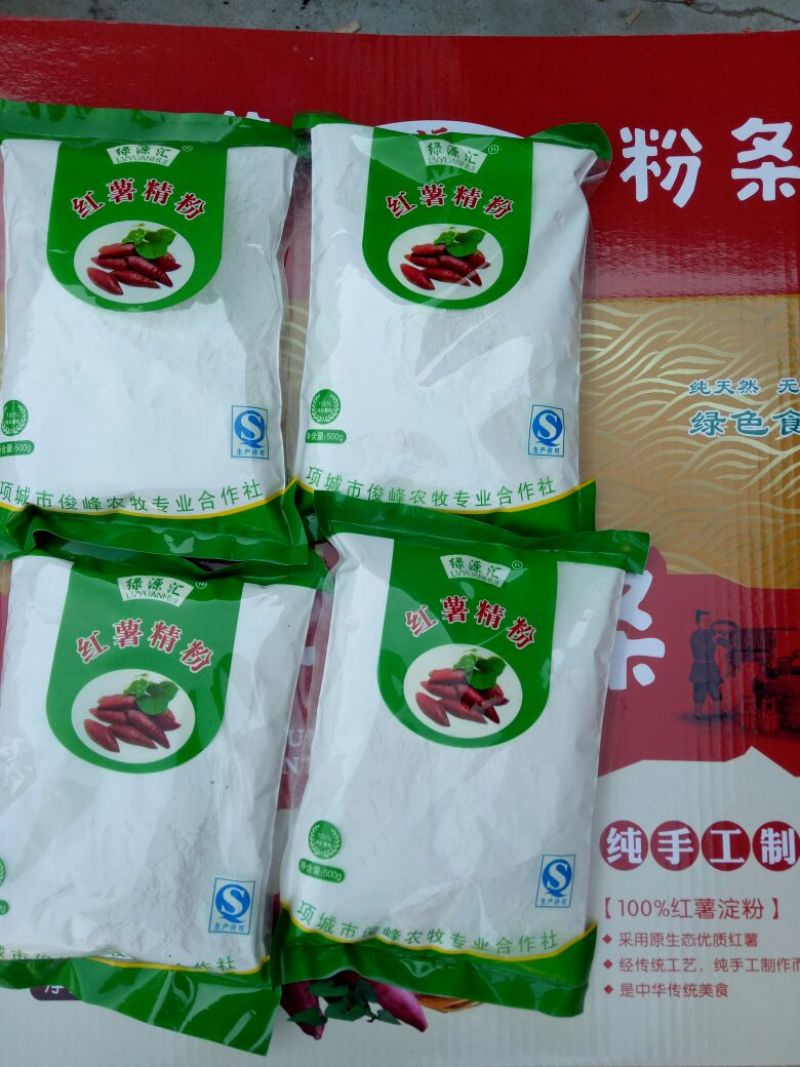 红薯粉面颗粒