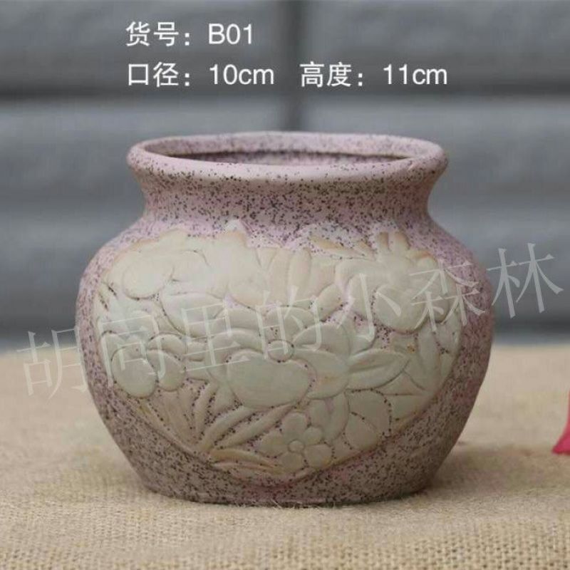 花盆陶瓷