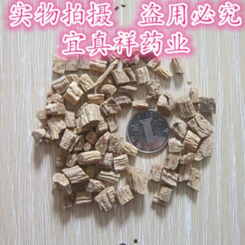 党参干货中条