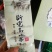 本山茶一级
