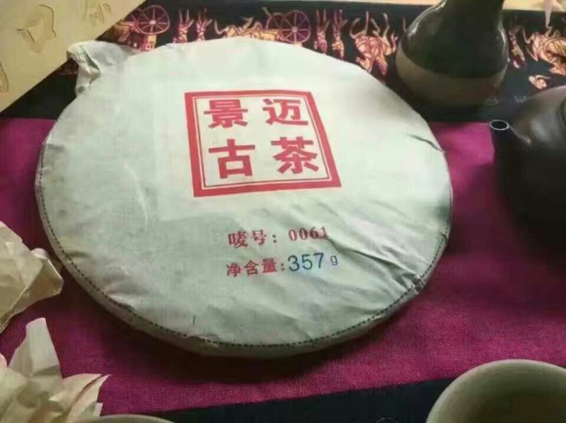 茶饼特级