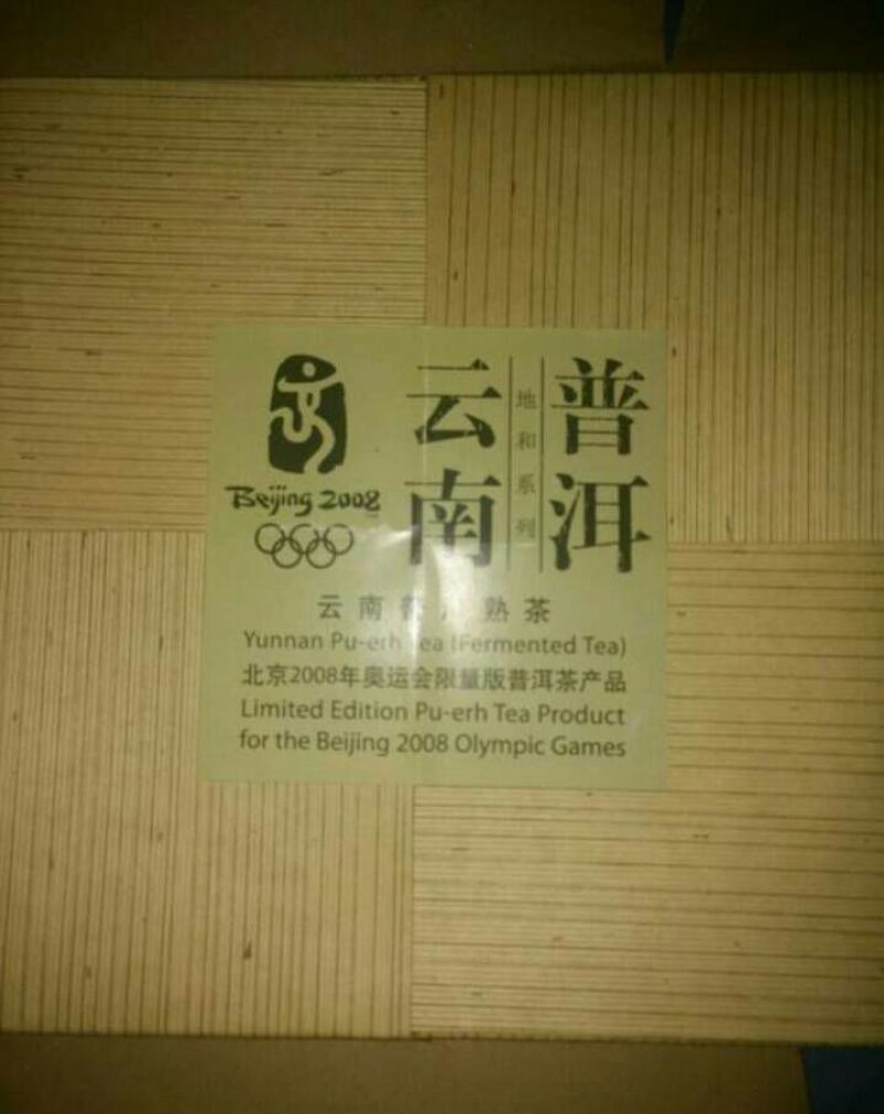普洱绿茶紧压茶