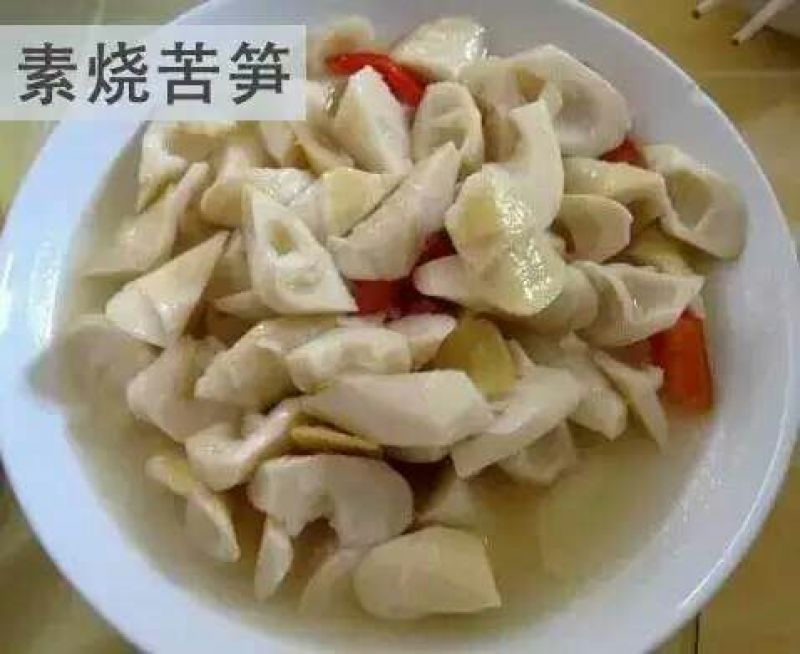 苦笋10cm以上以下