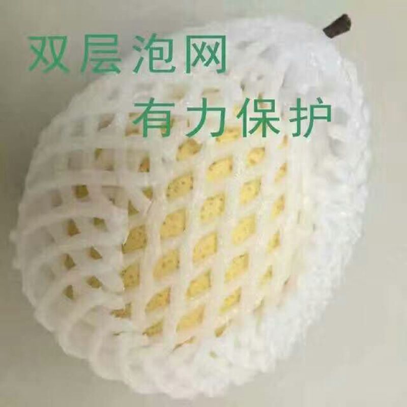 酥梨250~300g纸箱