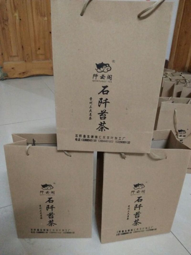 石阡苔茶特级