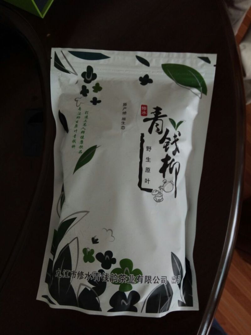 皇菊茶