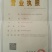 名门菠菜25~30厘米