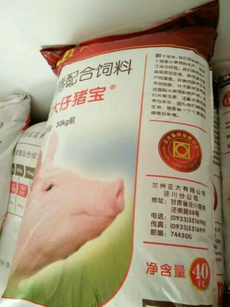 猪饲料3个月