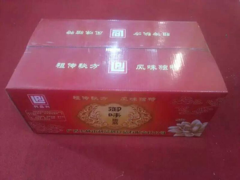 香肠