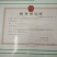 黄金梨200~250g纸袋