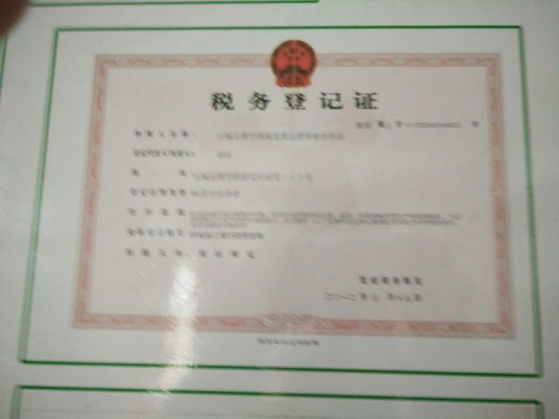 黄金梨200~250g纸袋