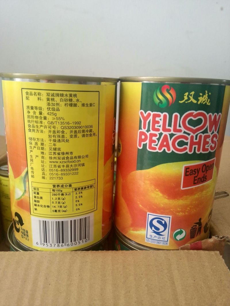 黄桃罐头