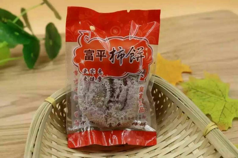 柿饼1~2两