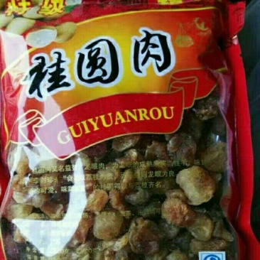 桂圆散装