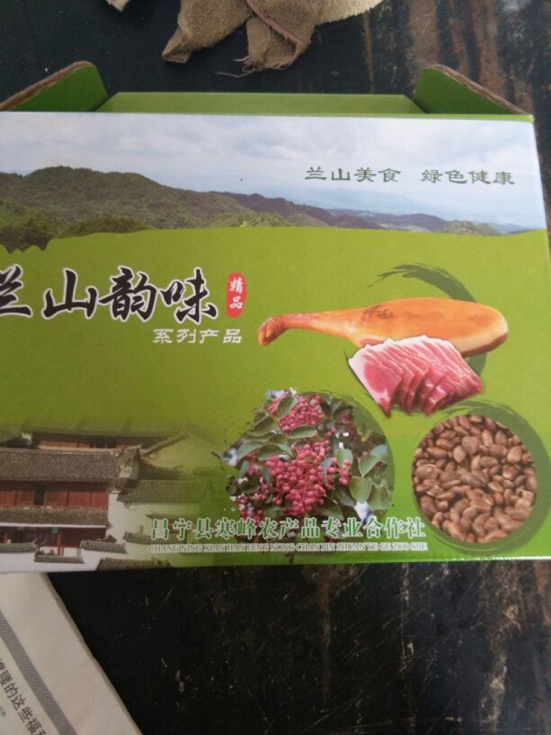 火腿