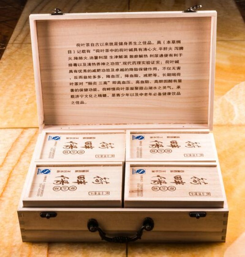 荷叶茶特级