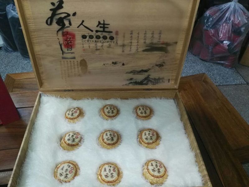 柑普茶特级