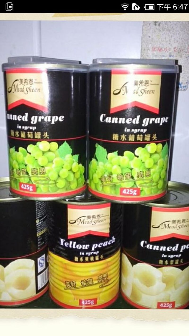 黄桃罐头