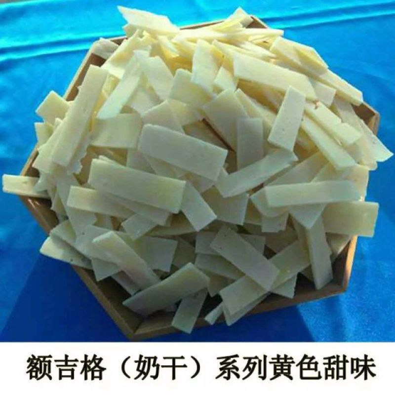 奶干
