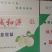 皇冠梨350~400g纸箱
