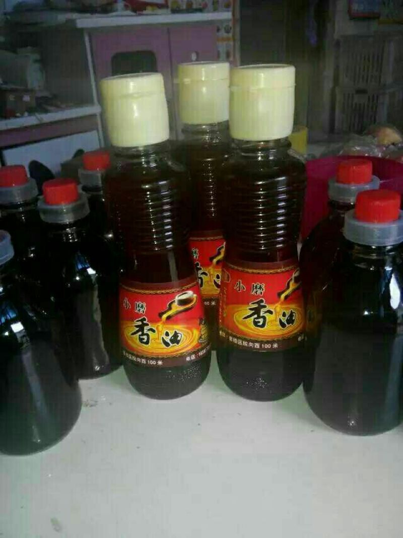 芝麻油