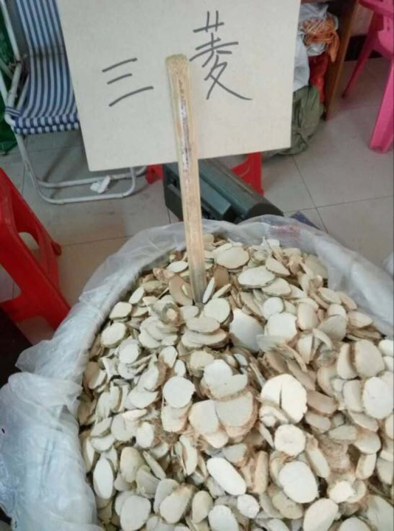 三棱去毛统片