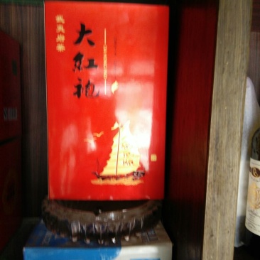 观音茶一级