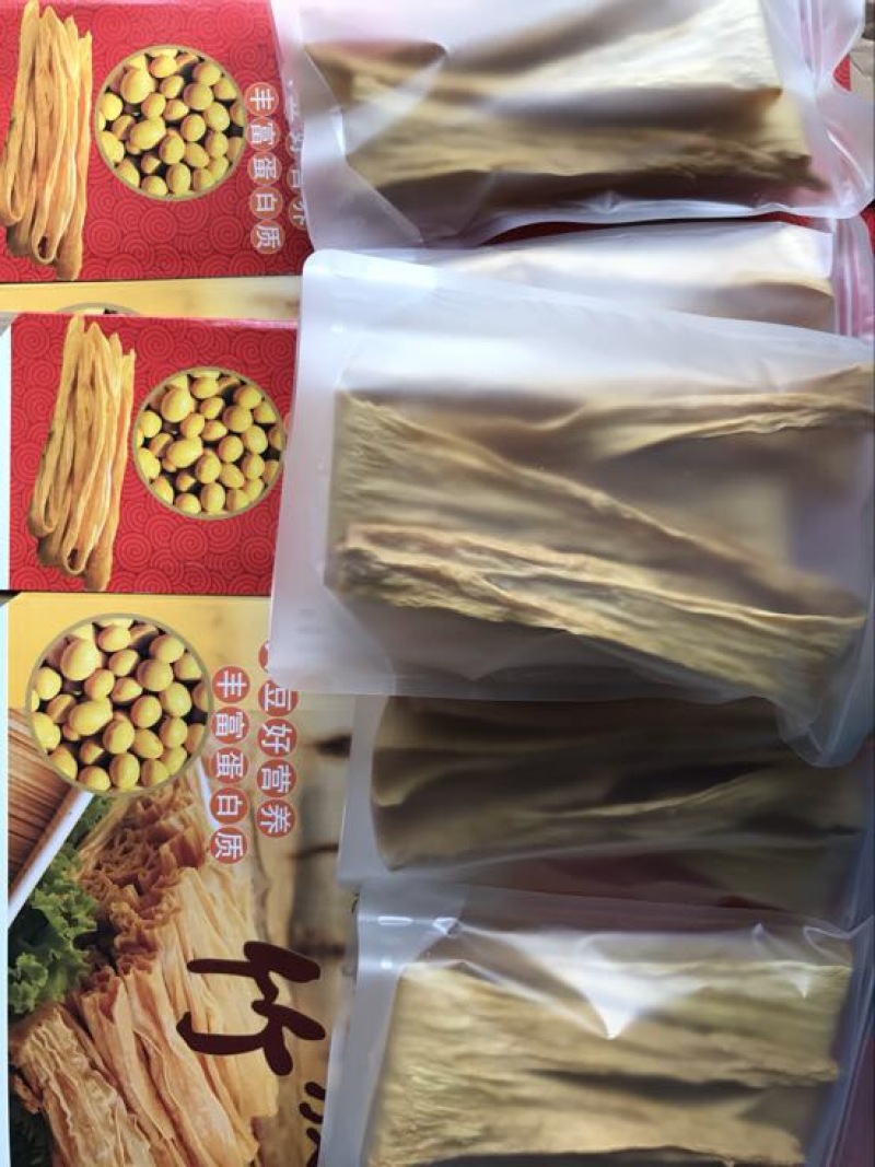 腐竹