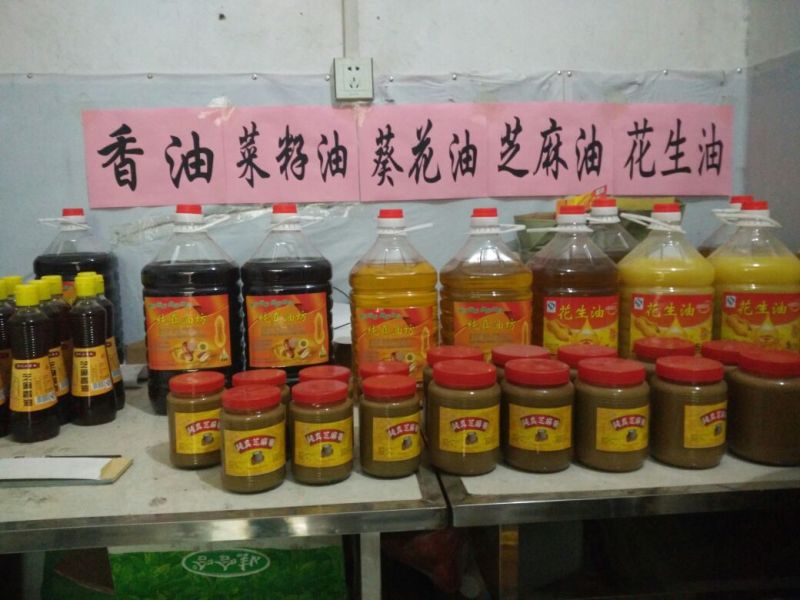 压榨菜籽油一级