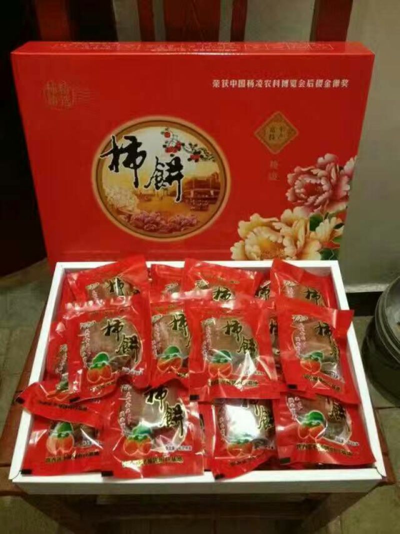 柿饼2.5两以上
