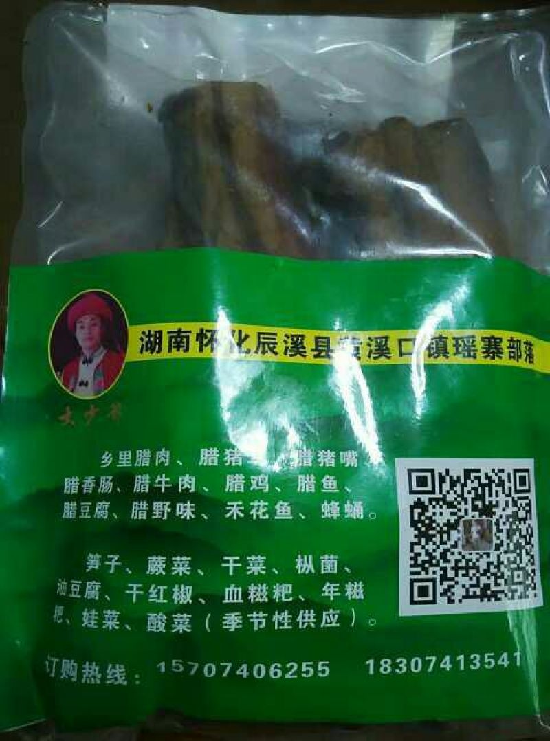 餐条鱼干