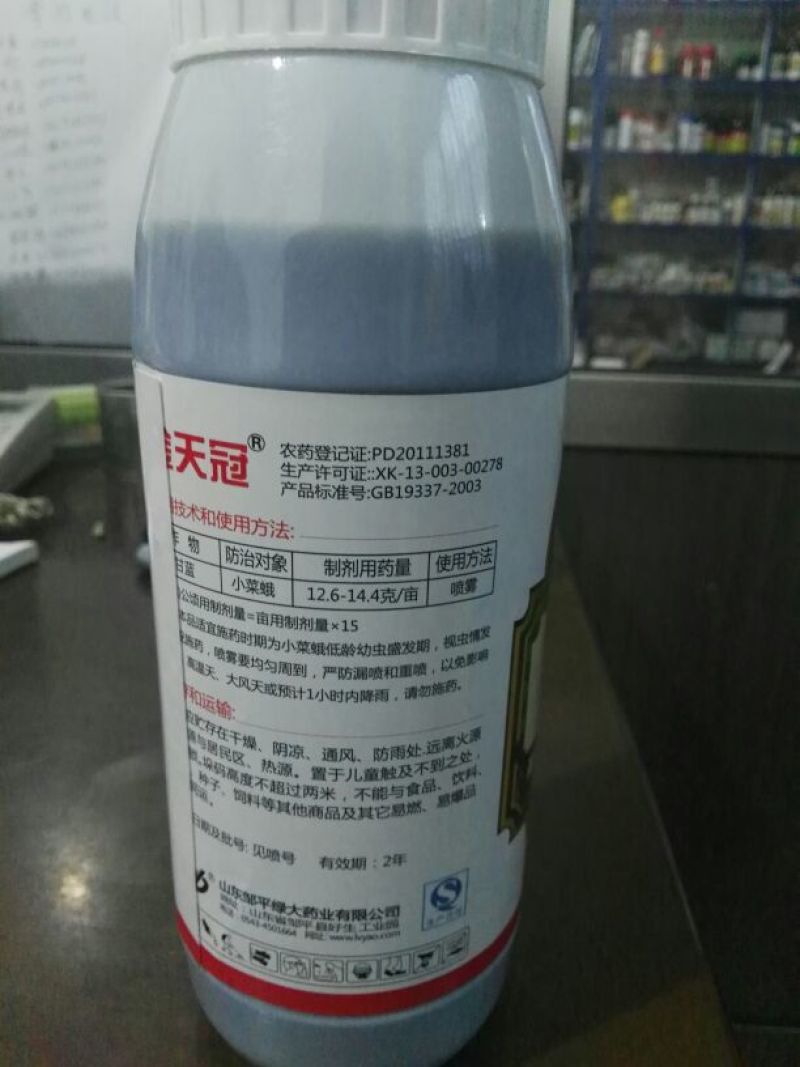 金天冠5%阿维菌素根结线虫杀虫剂
