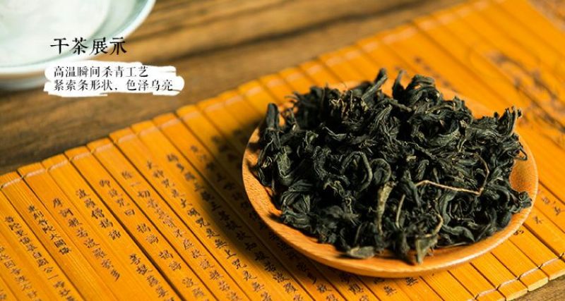 青钱柳茶特级