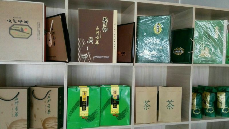 石阡苔茶一级