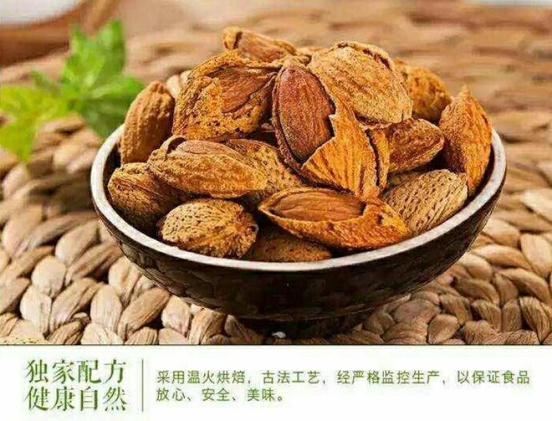新疆巴旦木袋装