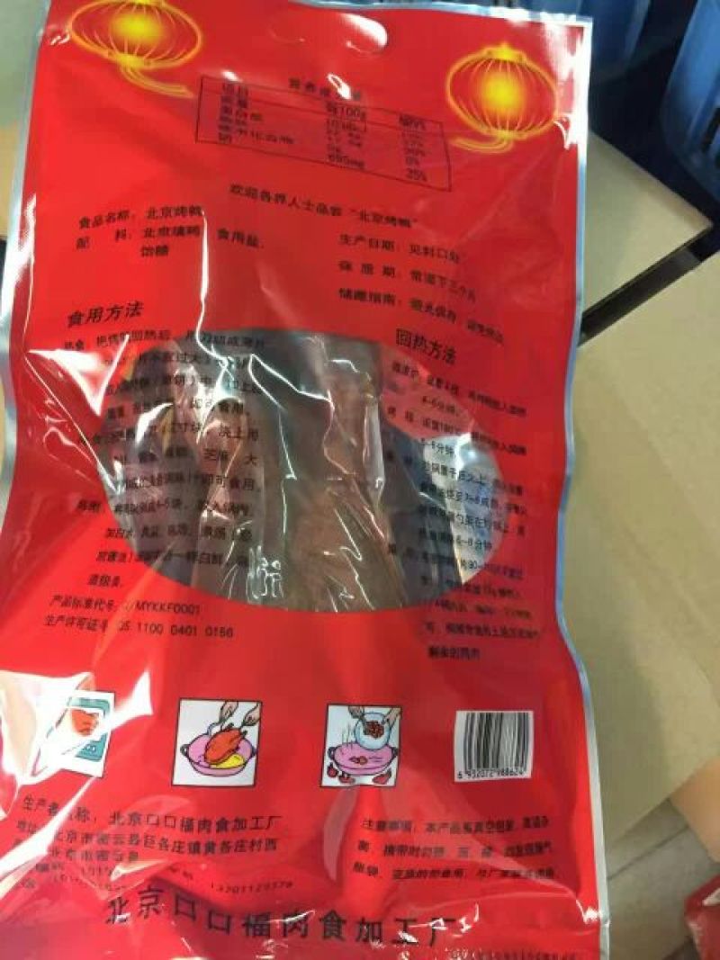 卤鸡